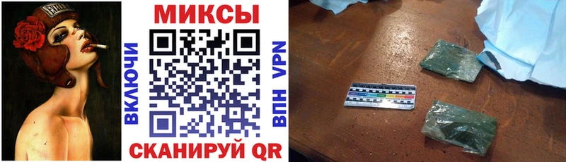 MEGA ссылки  Жигулёвск  Бутират бутик 