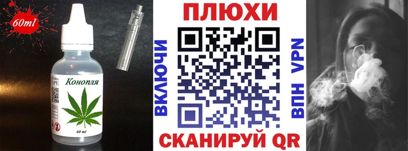 Еда ТГК конопля  хочу   Жигулёвск 