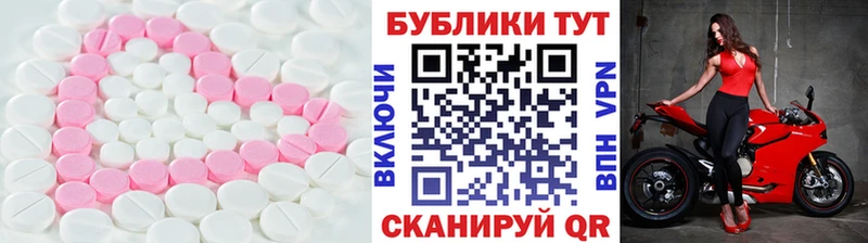 ссылка на мегу ссылки  Жигулёвск  сайты даркнета наркотические препараты  Ecstasy XTC 
