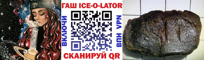 ГАШИШ Premium Жигулёвск