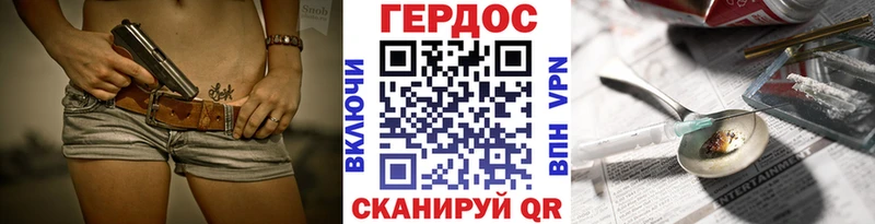 ГЕРОИН Афган Жигулёвск