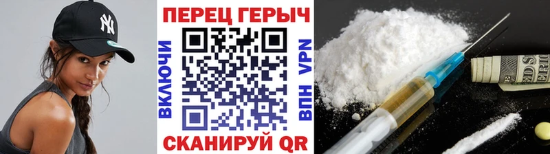 где купить наркоту  Жигулёвск  ГЕРОИН афганец 