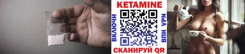 Кетамин ketamine  Жигулёвск 
