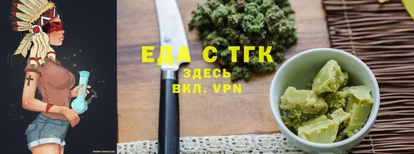 синтетический гашиш Белоозёрский