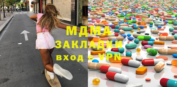 МДПВ Белокуриха