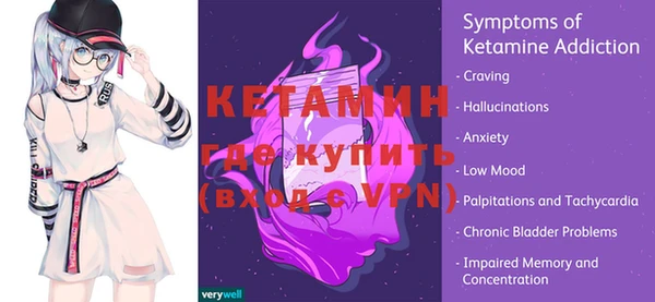 синтетический гашиш Белоозёрский