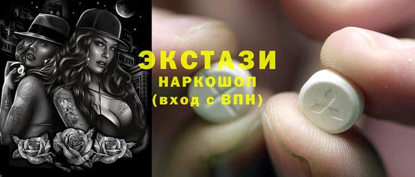 синтетический гашиш Беломорск