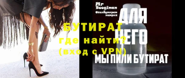 синтетический гашиш Беломорск