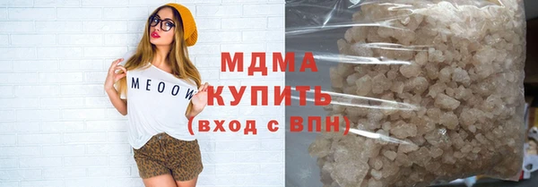 синтетический гашиш Белоозёрский