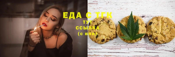 синтетический гашиш Белоозёрский