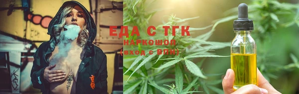 синтетический гашиш Белоозёрский