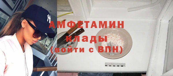 синтетический гашиш Беломорск