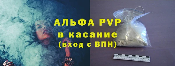 синтетический гашиш Беломорск
