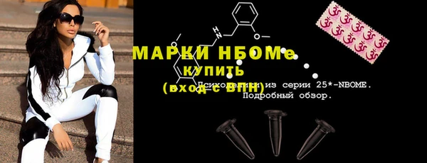 синтетический гашиш Белоозёрский