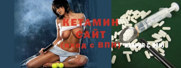синтетический гашиш Беломорск