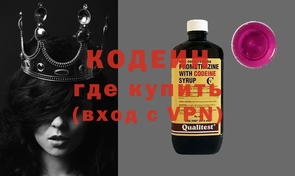 синтетический гашиш Беломорск
