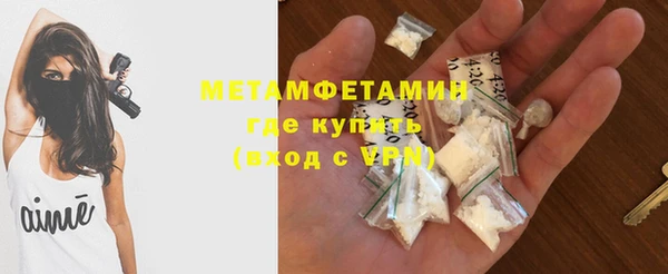 синтетический гашиш Белоозёрский