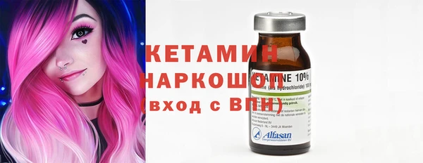 синтетический гашиш Белоозёрский