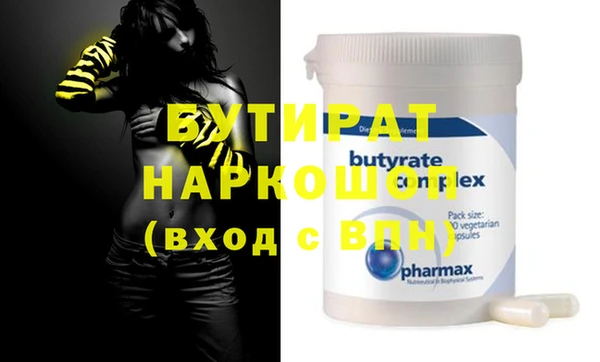 марихуана Михайловка