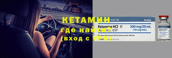 синтетический гашиш Беломорск