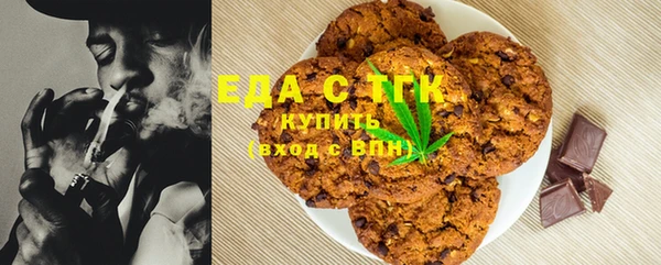 синтетический гашиш Беломорск