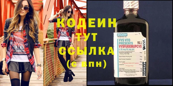 синтетический гашиш Белоозёрский