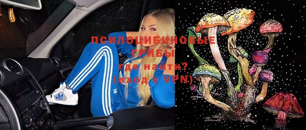 синтетический гашиш Белоозёрский