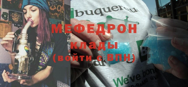 кокаин Михайловск