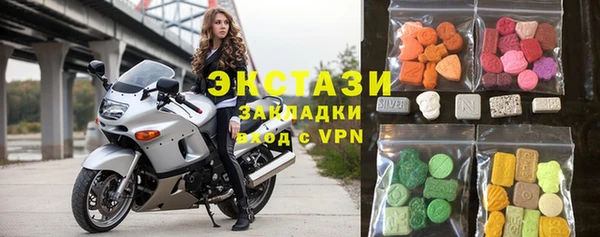 синтетический гашиш Беломорск