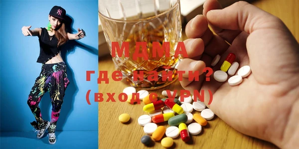синтетический гашиш Беломорск