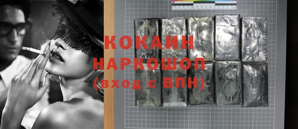 синтетический гашиш Белоозёрский
