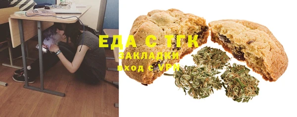 синтетический гашиш Белоозёрский