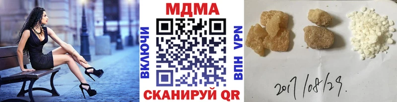 MEGA как войти  Жигулёвск  МДМА Molly  купить наркоту 