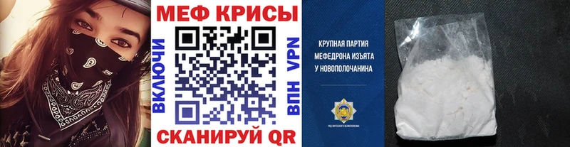 наркота  Жигулёвск  МЕФ mephedrone 