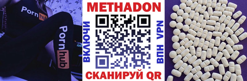 ОМГ ОМГ ссылка Жигулёвск Метадон methadone