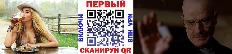 mega зеркало  Жигулёвск  Метамфетамин кристалл 