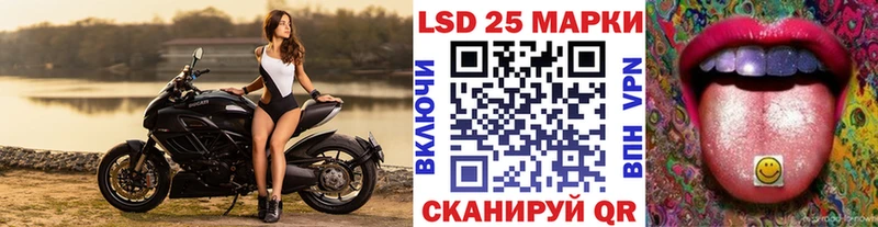 Наркотические марки 1500мкг  наркотики  Жигулёвск 
